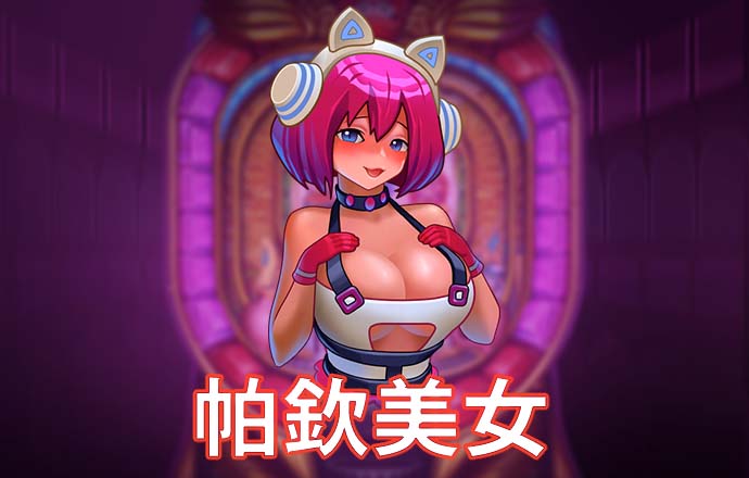 黑暗中的骑士